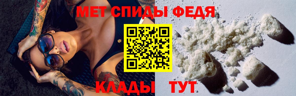 Амфетамин  Вход с VPN  Верхний Уфалей  АМФ 98%  Amphetamine 