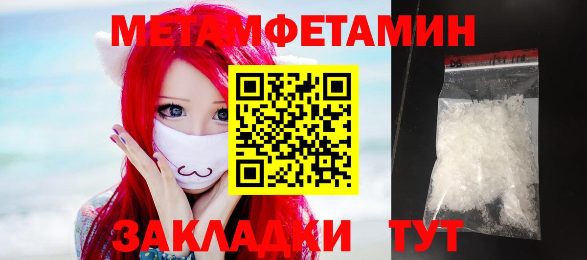 АМФ Розовый Верхний Уфалей