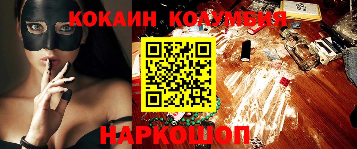 Cocaine FishScale  купить наркотик  Верхний Уфалей  Вход с VPN  Cocaine VHQ  Cocaine 