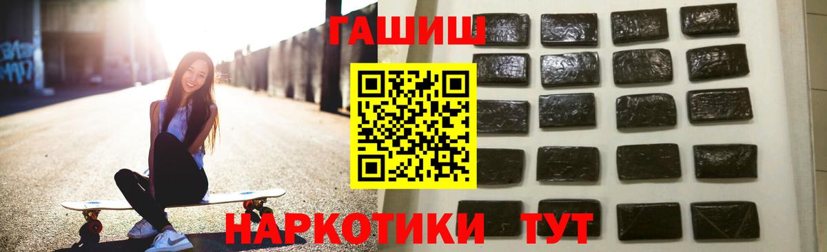 Гашиш гашик  Вход с VPN  Верхний Уфалей  Гашиш индика сатива 