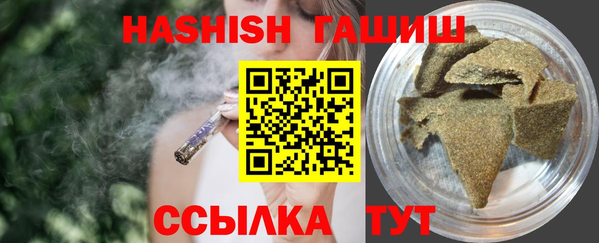 Гашиш убойный Верхний Уфалей