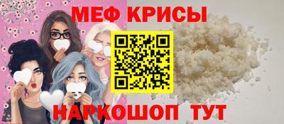 mdpv Апшеронск