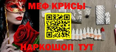 mdma Апрелевка