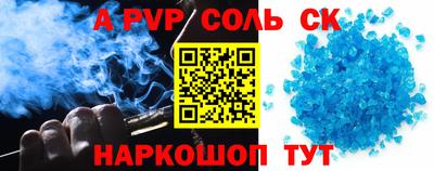 меф VHQ Аргун