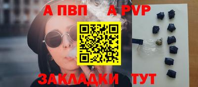 меф VHQ Аргун