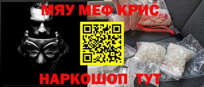 mdpv Апшеронск