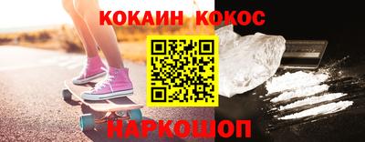 меф VHQ Аргун