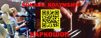 меф VHQ Аргун