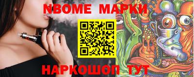 меф VHQ Аргун