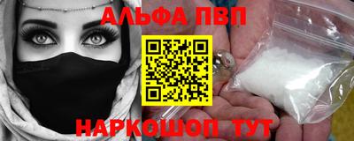 меф VHQ Аргун