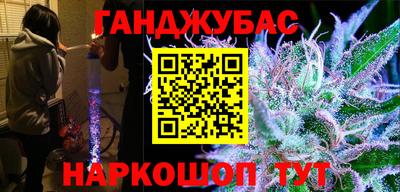 меф VHQ Аргун