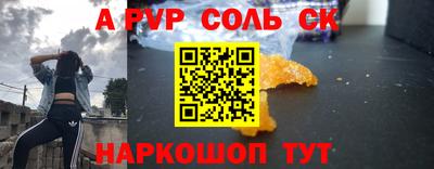 меф VHQ Аргун