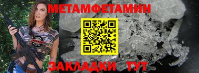 mdpv Апшеронск