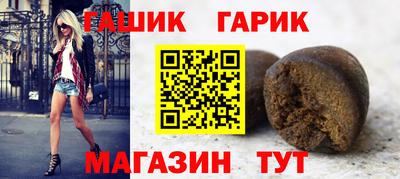 меф VHQ Аргун