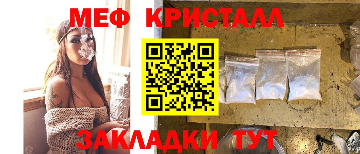 Меф VHQ  Меф mephedrone  Вход с VPN  Верхний Уфалей 