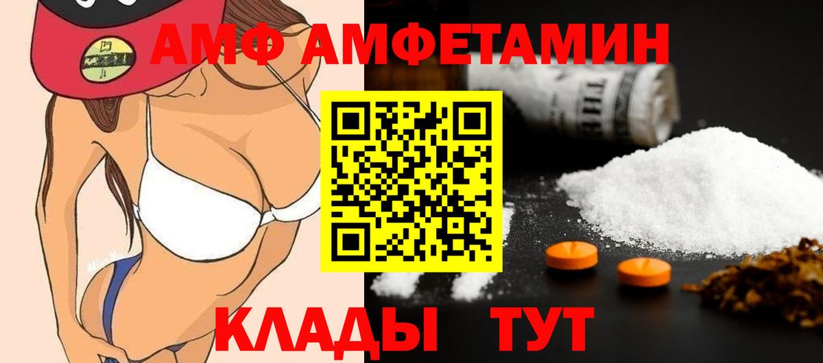 МЕТАМФЕТАМИН  Вход с VPN  Верхний Уфалей  Метамфетамин Methamphetamine  Метамфетамин Methamphetamine 