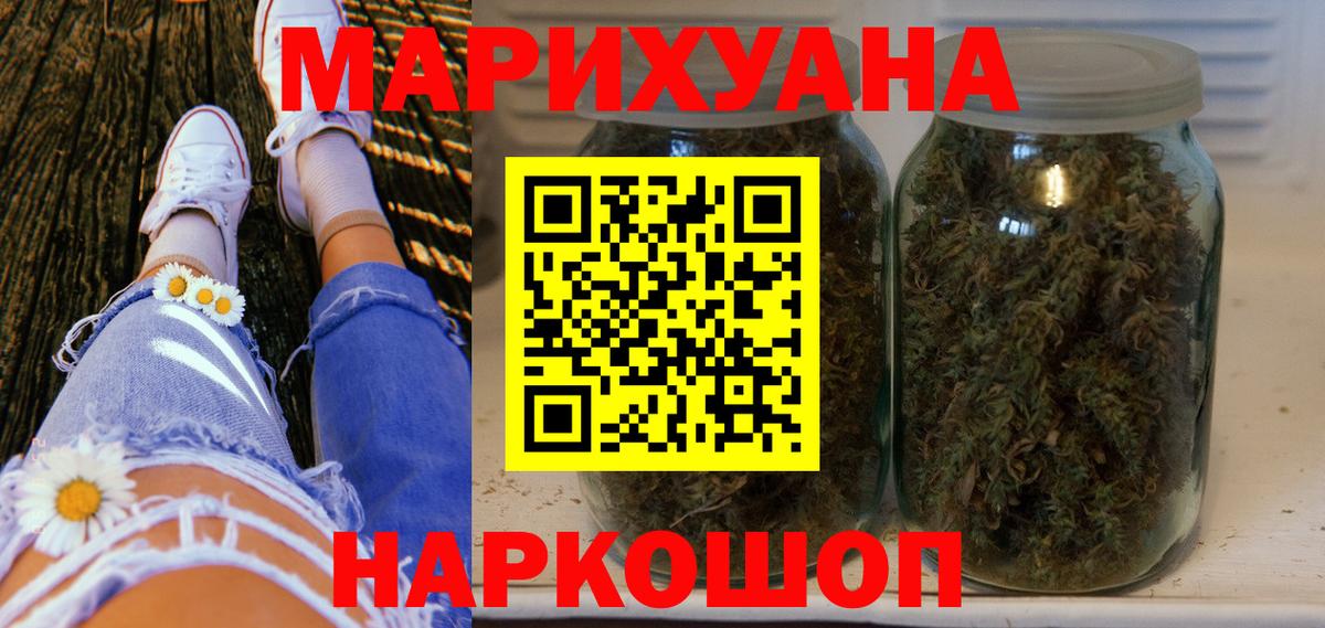 МЕФ кристаллы  Верхний Уфалей  Вход с VPN  МДМА  ГАШИШ  Канабис  Вейп ТГК 