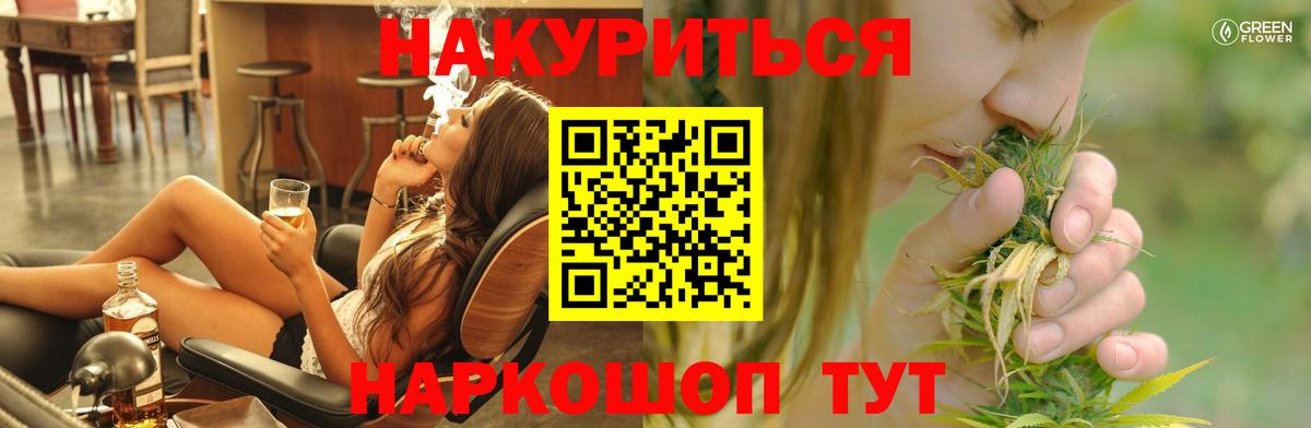 МАРИХУАНА VHQ  Шишки марихуана Amnesia  Вход с VPN  Верхний Уфалей 